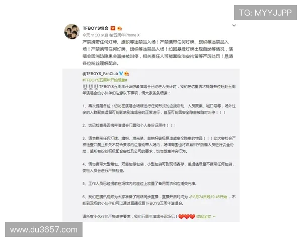 超级杯花名册笑料百出 照片旧译名误多