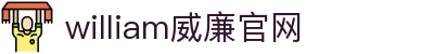williamhill威廉希尔(中文)官方网站-登录平台